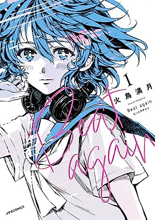 Cover image for the manga called Beat Again