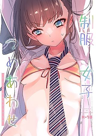 Cover image for the other called Seifuku Joshi Tsumeawase