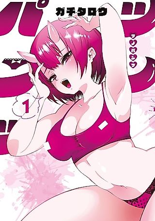 Cover image for the manga called Horned Panties