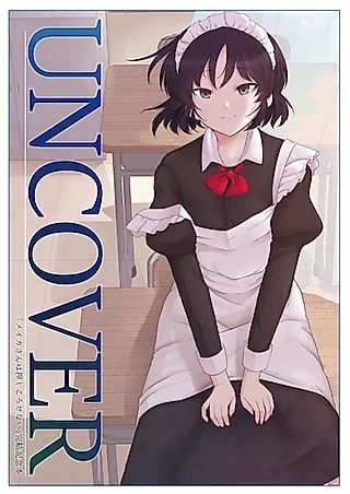Cover image for the other called UNCOVER: A "Meika-san Can't Conceal Her Emotions" Commemorative Artbook