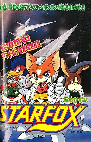 Cover image for the other called Star Fox