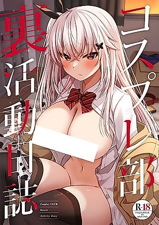 Cover image for the other called Cosplay Club Secret Activity Diary
