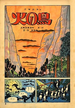 Cover image for the manga called Phoenix