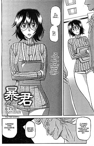 Cover image for the manga called Tyrant