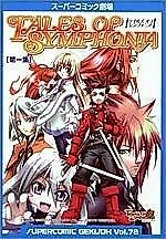 Cover image for the manga called Supercomic Gekijoh