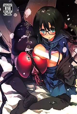 Cover image for the other called Winter of Alien
