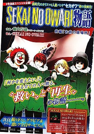 Cover image for the manga called Sekai no Owari Monogatari