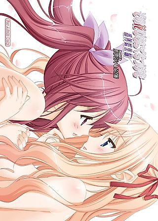 Cover image for the novel called A Kiss For The Petals: Our Christmas Together