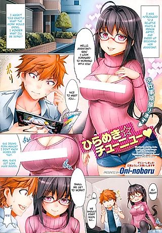 Cover image for the manga called Inspiration☆Injection