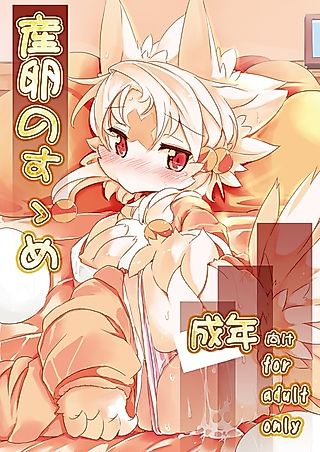 Cover image for the manga called Egglaying Advise