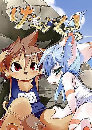 Cover image for the other called Endless School Swimsuits
