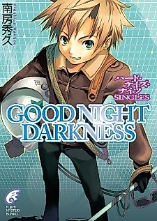 Cover image for the novel called Hard Days Nights: Singles