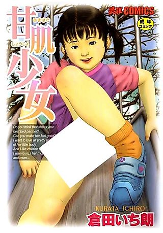Cover image for the manga called Goriyou wa Keikakuteki ni