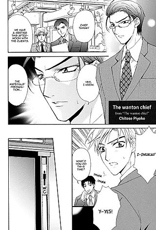 Cover image for the manga called The Wanton Chief