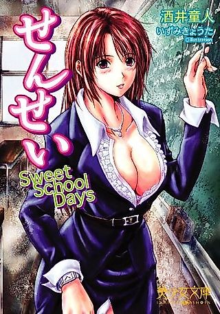 Cover image for the novel called Sensei: Sweet School Days