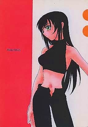 Cover image for the other called MakeShift