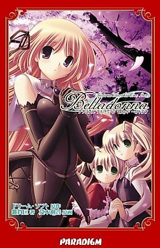 Cover image for the novel called Natural Another One 2nd: Belladonna