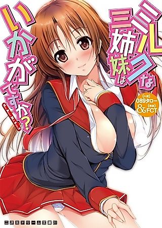 Cover image for the novel called Milk na Sanshimai wa Ikaga desu ka?