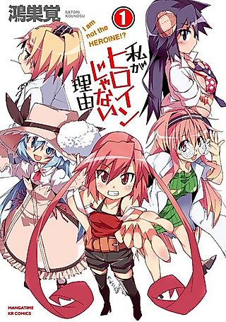 Cover image for the manga called I am not the Heroine!?