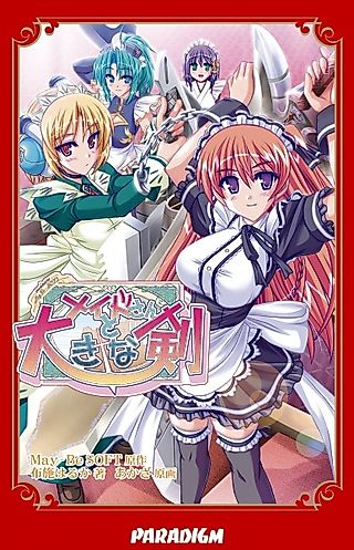 Cover image for the novel called Maid-san to Ookina Ken
