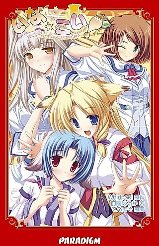 Cover image for the novel called Ina☆Koi! Oinari-sama to Motemote no Tatari