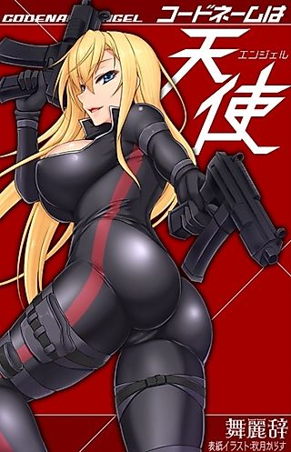Cover image for the novel called Code Name Angel