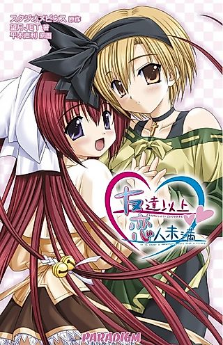 Cover image for the novel called Tomodachi Ijou Koibito Miman