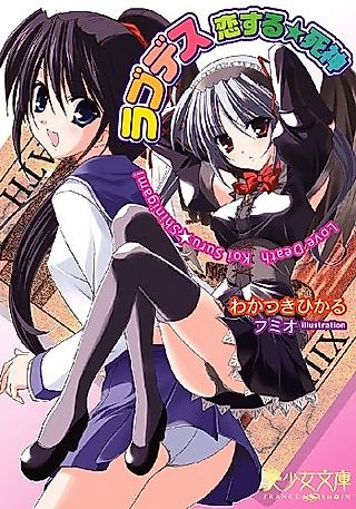 Cover image for the novel called Love Death: Koisuru★Shinigami