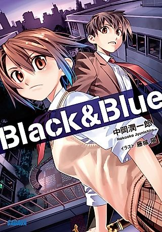 Cover image for the novel called Black & Blue