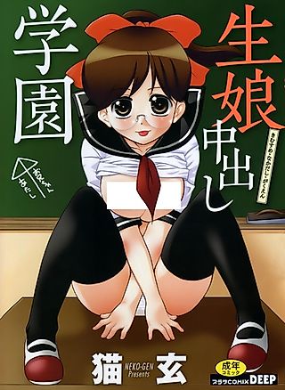 Cover image for the manga called Client no Jouken