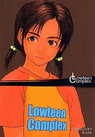 Cover image for the manga called Lowteen Complex