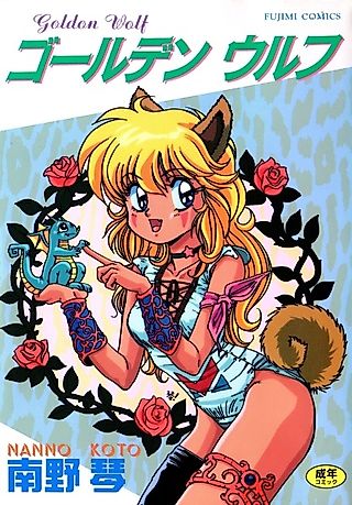 Cover image for the manga called Akumu