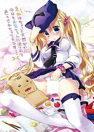 Cover image for the other called Maasa wa Chotto Tennen dakara Kyou mo Oniichan ni Nagasarete Iroiro Sarechau no desu