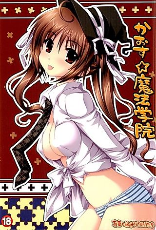 Cover image for the manga called Chaos Magic Academy