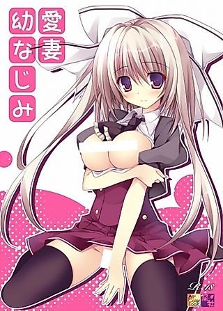 Cover image for the other called Aisai Osananajimi