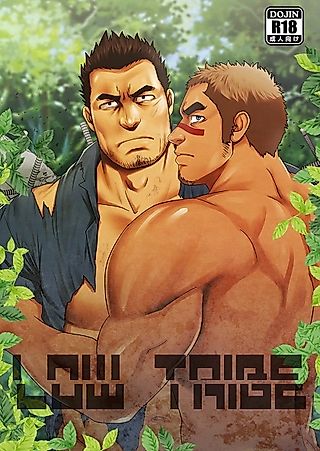 Cover image for the other called Low Tribe