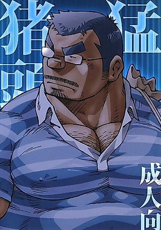 Cover image for the other called Inogashira Takeru