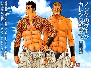 Cover image for the manga called My Straight Buddy Is a Top