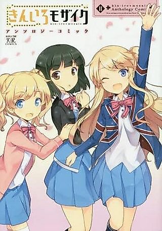 Cover image for the manga called Kin-iro Mosaic Anthology Comic