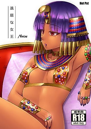 Cover image for the other called Taikutsu na Joou