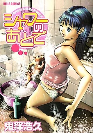 Cover image for the manga called Distorted Portrait