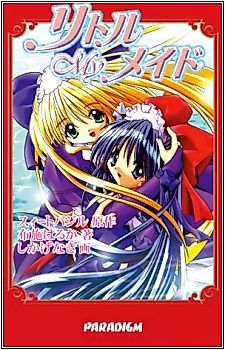 Cover image for the novel called Little My Maid
