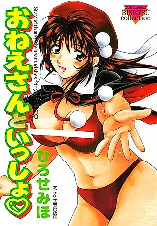 Cover image for the manga called Anata ni Nita Hito