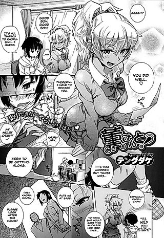 Cover image for the other called With Kaoru-san!