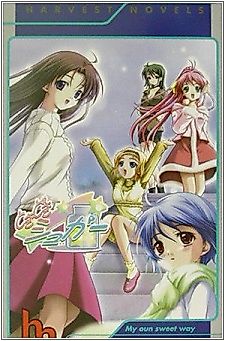 Cover image for the novel called My own sweet way