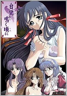 Cover image for the novel called Shirasagi no Naku Koro ni