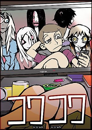Cover image for the other called Kowakowa