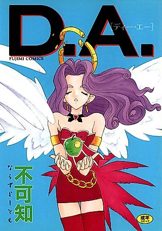Cover image for the manga called Akuma ni Omakase