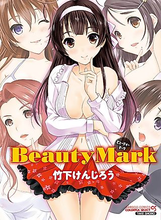 Cover image for the manga called Beauty Mark