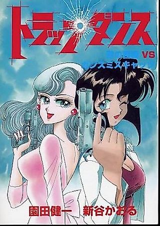 Cover image for the other called Trap Dance Desert Rose vs Gunsmith Cats